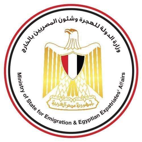 الأردن تستجيب لطلب وزيرة الهجرة وتوافق على إعفاء أسرة متوفي مصري من تكاليف المستشفي ودفنه في مصر