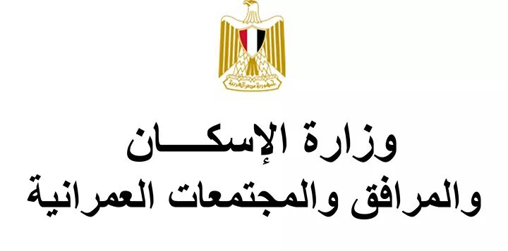 رئيس شركة “مياه البحر الأحمر”: الانتهاء من تنفيذ عداية سعة 800 مم وإحلال وتجديد خط مياه( قنا – سفاجا)