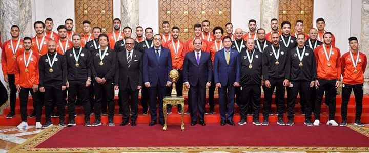 استقبل السيد الرئيس عبد الفتاح السيسي اليوم كلاً من المنتخب الوطني الأوليمبي لكرة القدم الحاصل على بطولة الأمم الأفريقية