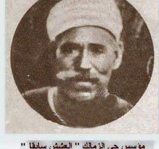 …صورة نادرة لمؤسس حي الزمالك .. عبد النعيم محمدين 1915 .