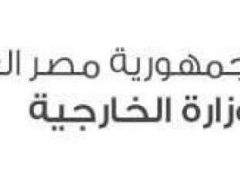 مصر تُرحب بالاستجابة لطلب تحالف دعم الشرعية وقف إطلاق النار في اليمن