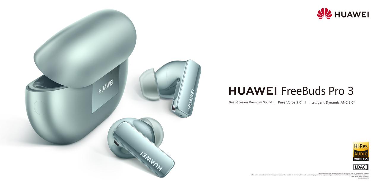 سماعة HUAWEI FreeBuds Pro 3 متوفّرة في مصر بدءًا من منتصف فبراير