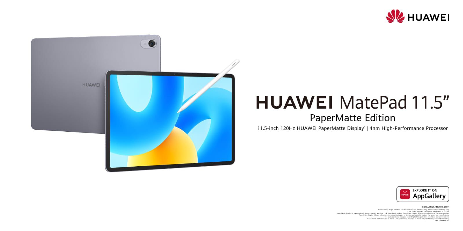 جهاز PaperMatte Edition HUAWEI MatePad مقاس 11.5 بوصة الجديد متوفر الآن في مصر