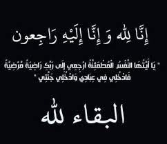   الحاج محمدي كمال ونجله الإعلامي محمود ينعيان الحاج سيد نبيل