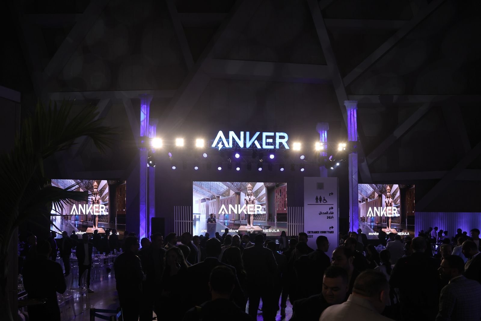 “آنكر إنوفيشنز” Anker Innovations تؤكد التزامها تجاه مصر بكشف النقاب عن رؤيتها المستقبلية للنمو والتوسّع