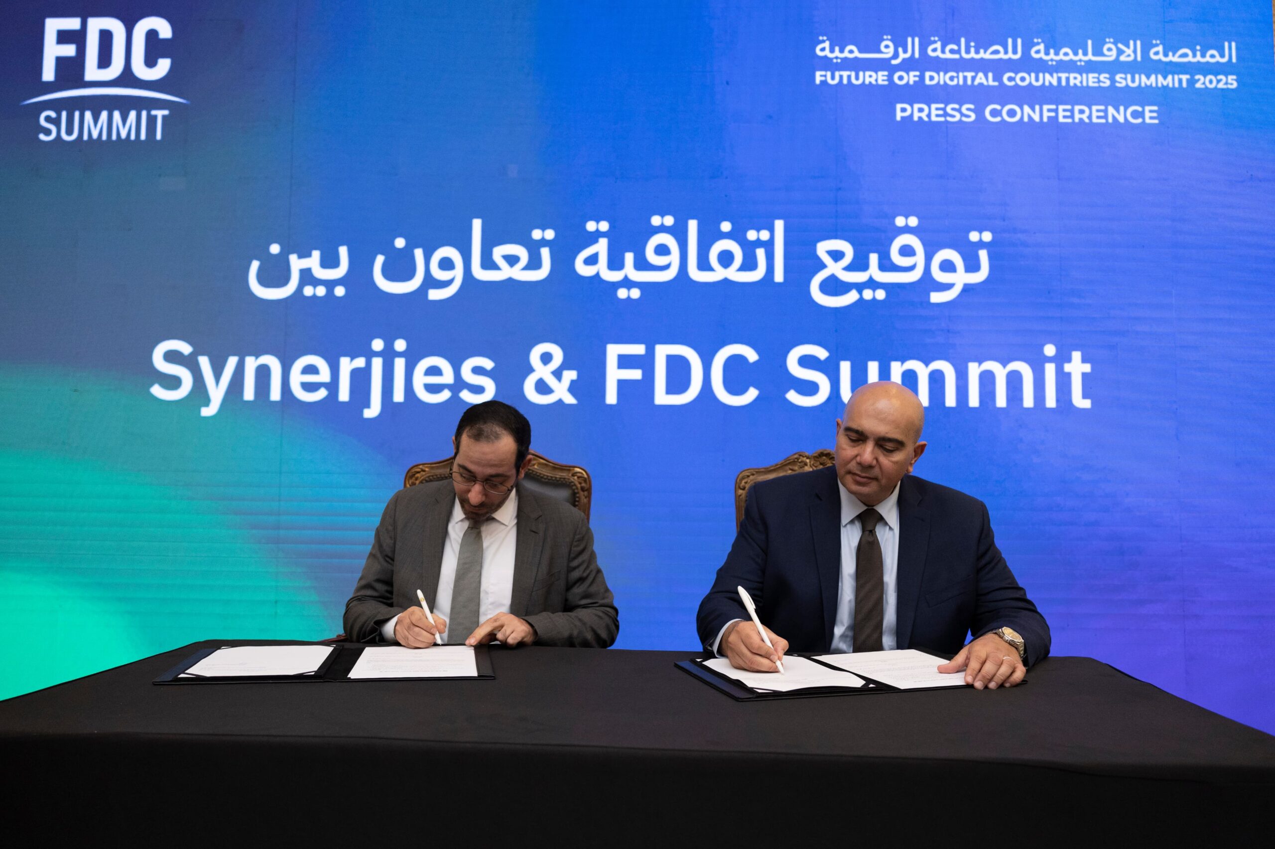 FDC Summit تعلن عن ملامح دورتها السابعة ابريل 2025