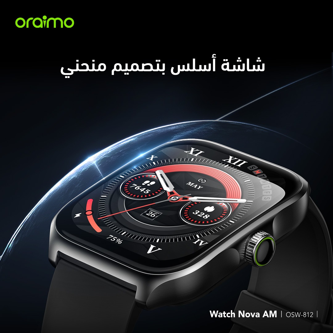 oraimo تطلق ساعة Watch Nova AM.. أول ساعة ذكية بواجهة AI في مصر