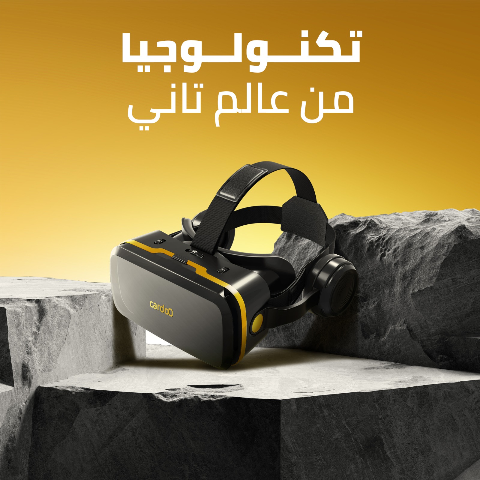 نظارات cardoO VR: مستقبل الواقع الافتراضي يطور حياة المصريين