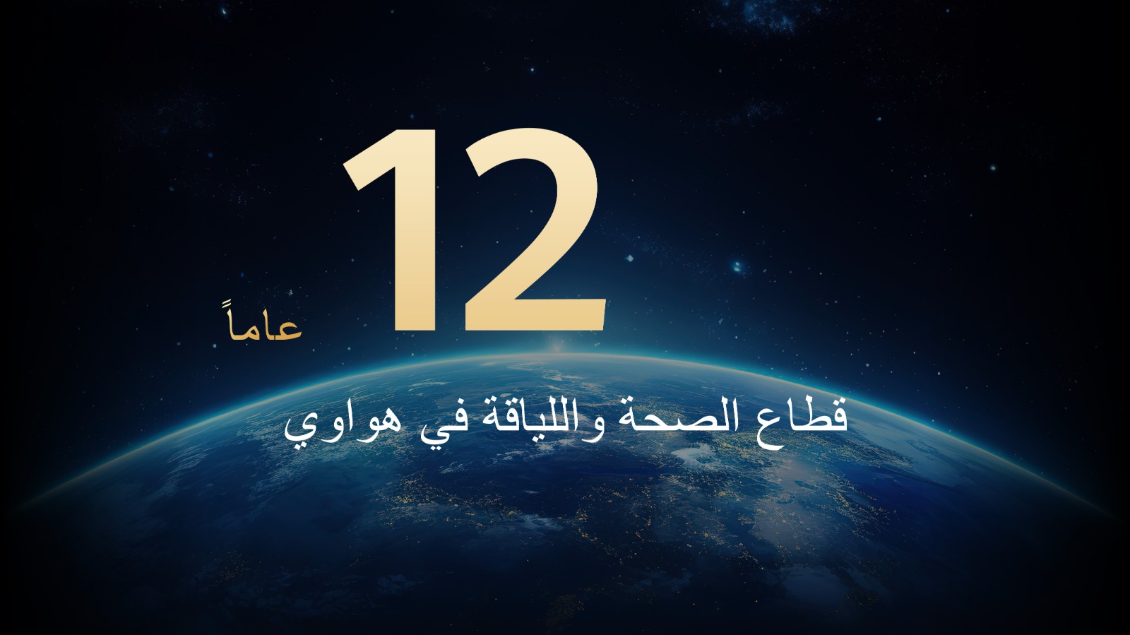 هواوي تعزّز نظام HUAWEI TruSense بوحدة الاستشعار الفائقة الموزّعة