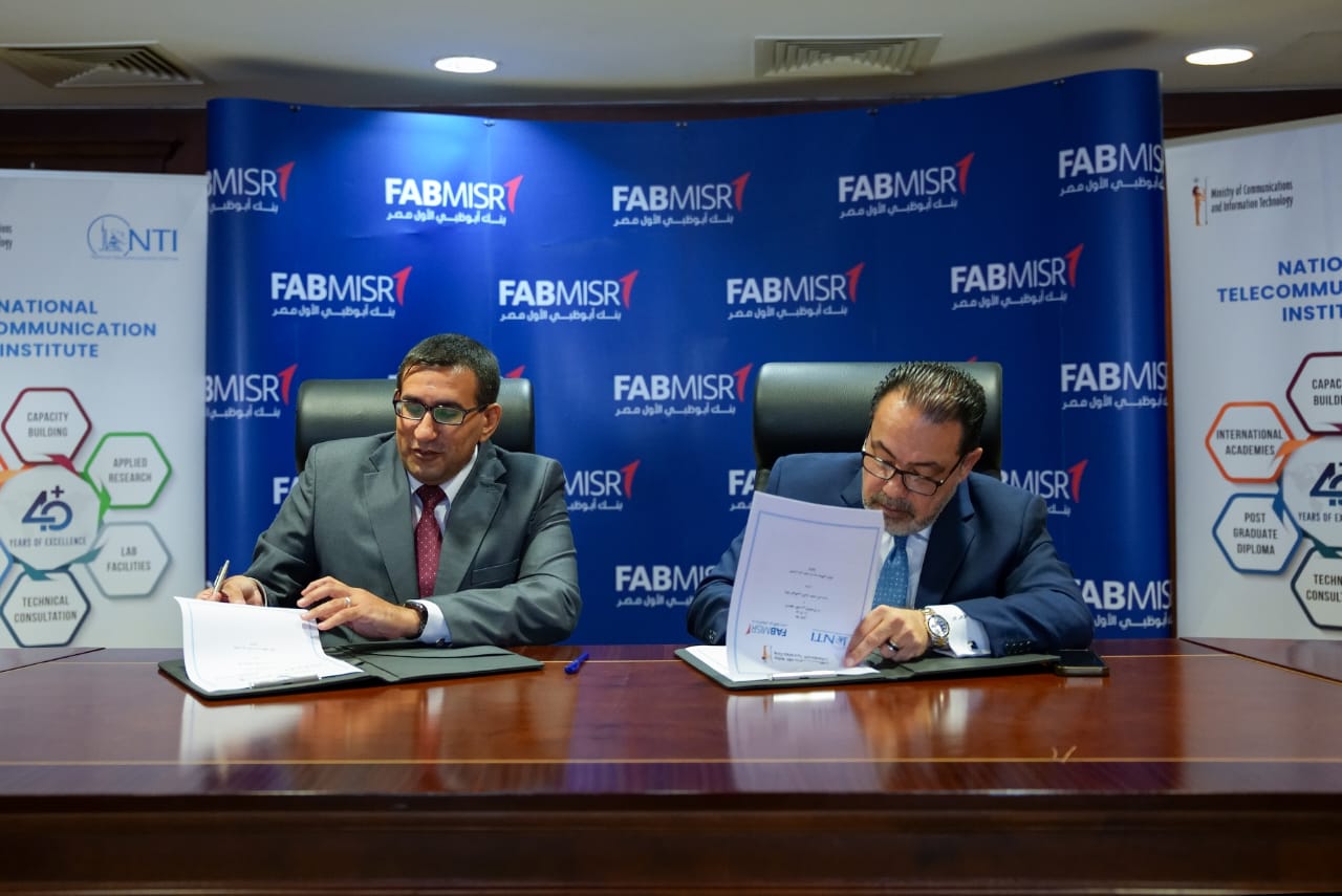 تعاون استراتيجي بين المعهد القومي للاتصالات وبنك أبوظبي الأول – مصر لتأهيل كوادر مصرفية رقمية