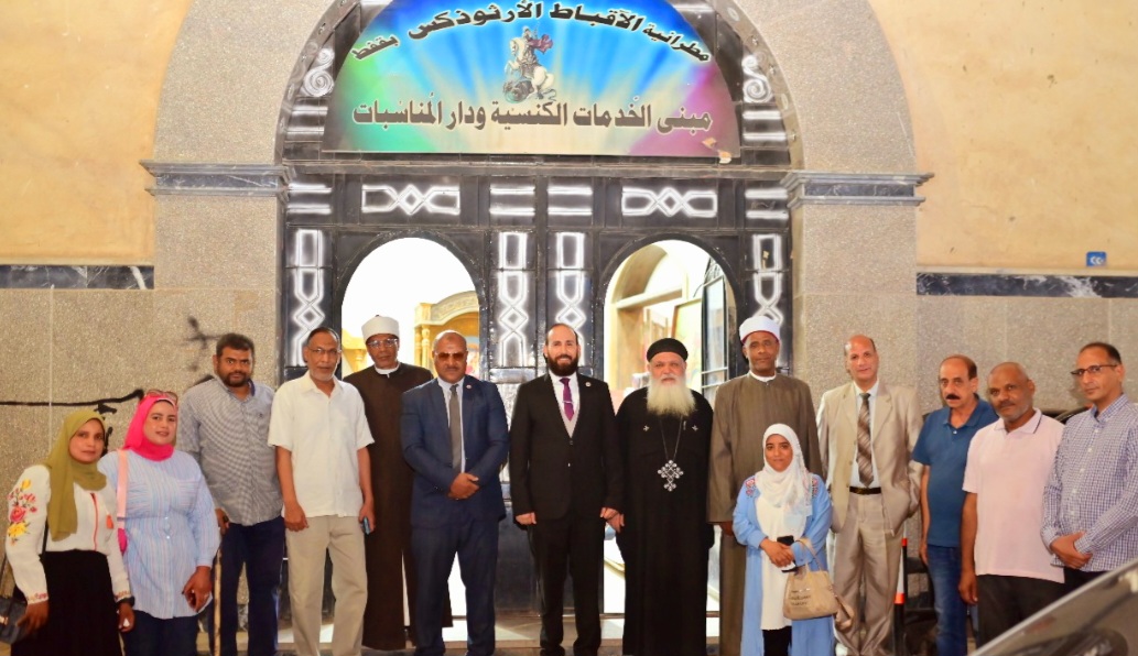 قيادات المنظمه المصريه فى زياره وديه لمطرانية الاقباط الارثوذكس بمركز قفط بقنا أشقاء الوطن …كتب الشريف المستشار اسماعيل الانصارى