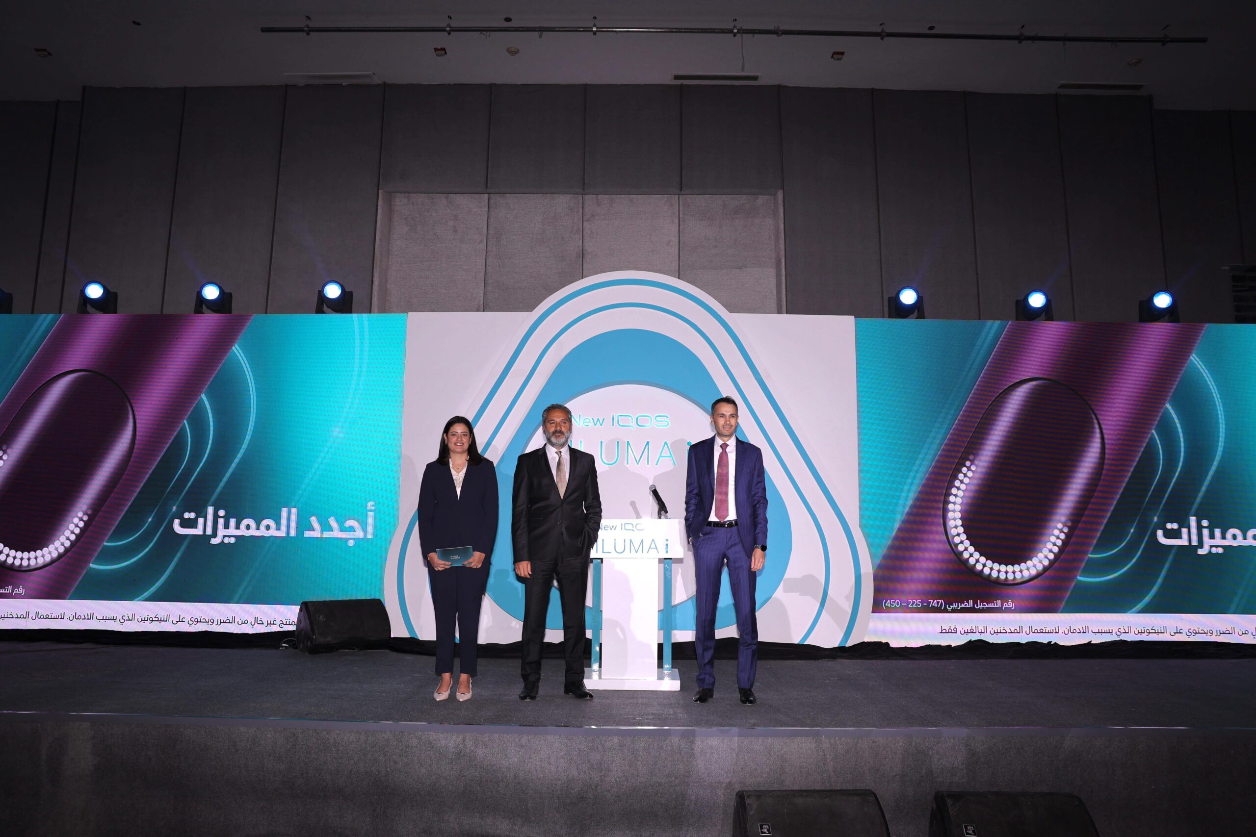 فيليب موريس مصر تطلق جهاز IQOS ILUMA i