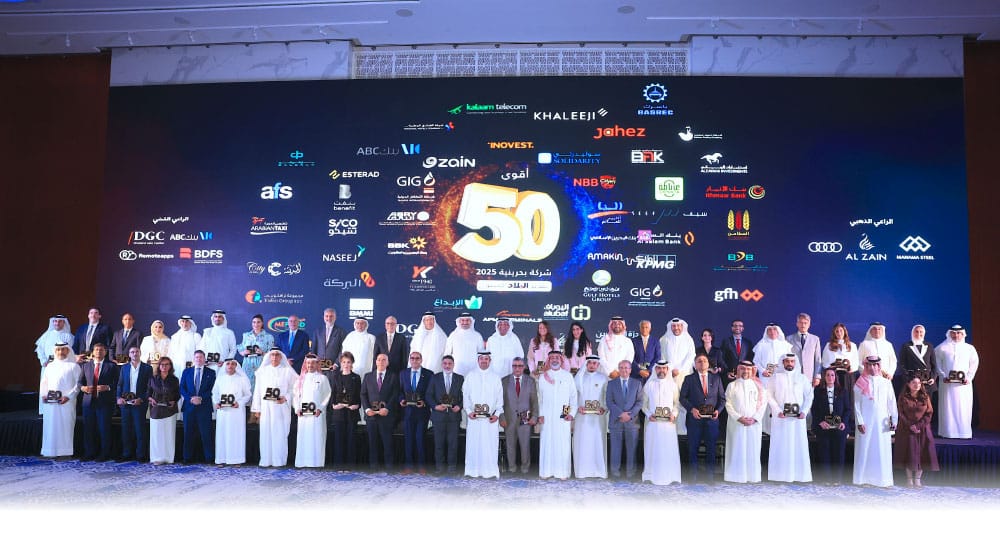 البلاد تكشف عن قائمة أقوى 50 شركة بحرينية للعام 2025..  المنامة تحتفي بأبرز إنجازات القطاع الخاص