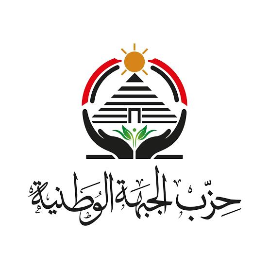 حزب الجبهة الوطنية يرفض دعوات التظاهر أمام السفارة المصرية في تل أبيب