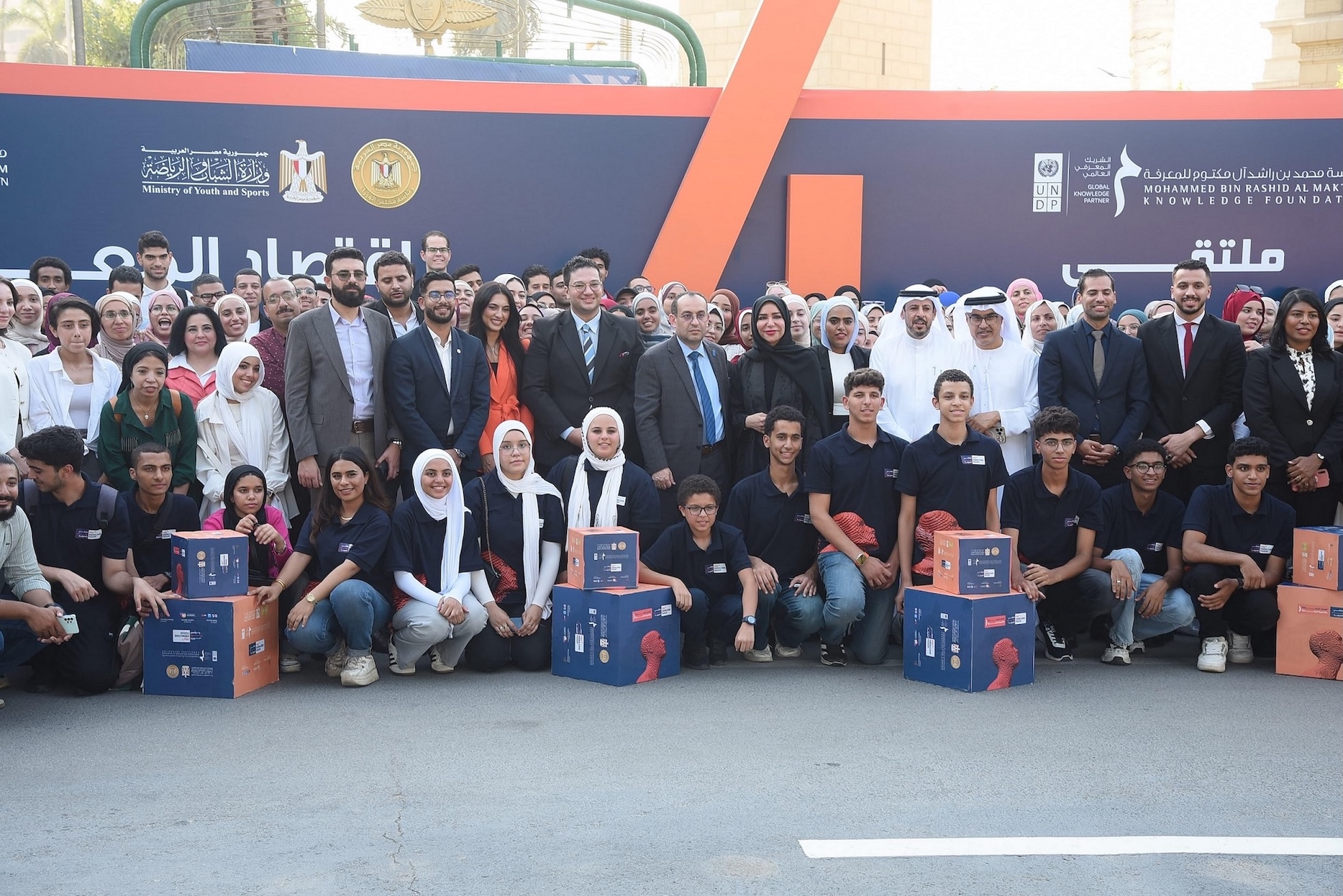 مؤسَّسة محمد بن راشد آل مكتوم للمعرفة تختتم فعاليات الدورة الرابعة من “ملتقى شباب المعرفة”