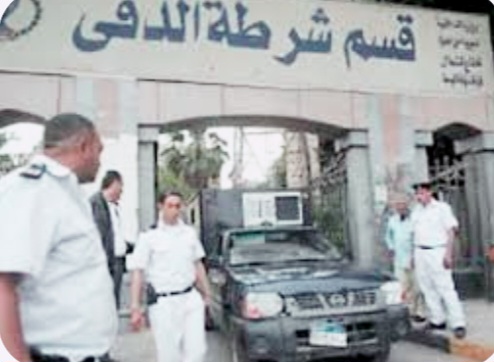 🔷 رجال العهد والوعد… درع الأمن وسند الوطن …المنظمة المصرية الدولية لحقوق الإنسان تُكرِّم أبطال مباحث الدقي …كتب الشريف المستشار إسماعيل الأنصاري 