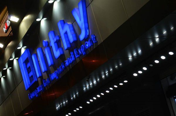 كوربوريت ستاك توقِّع شراكة استراتيجية مع الليثي للاستيراد والتصدير لتطبيق نظام إدارة علاقات العملاء (CRM)