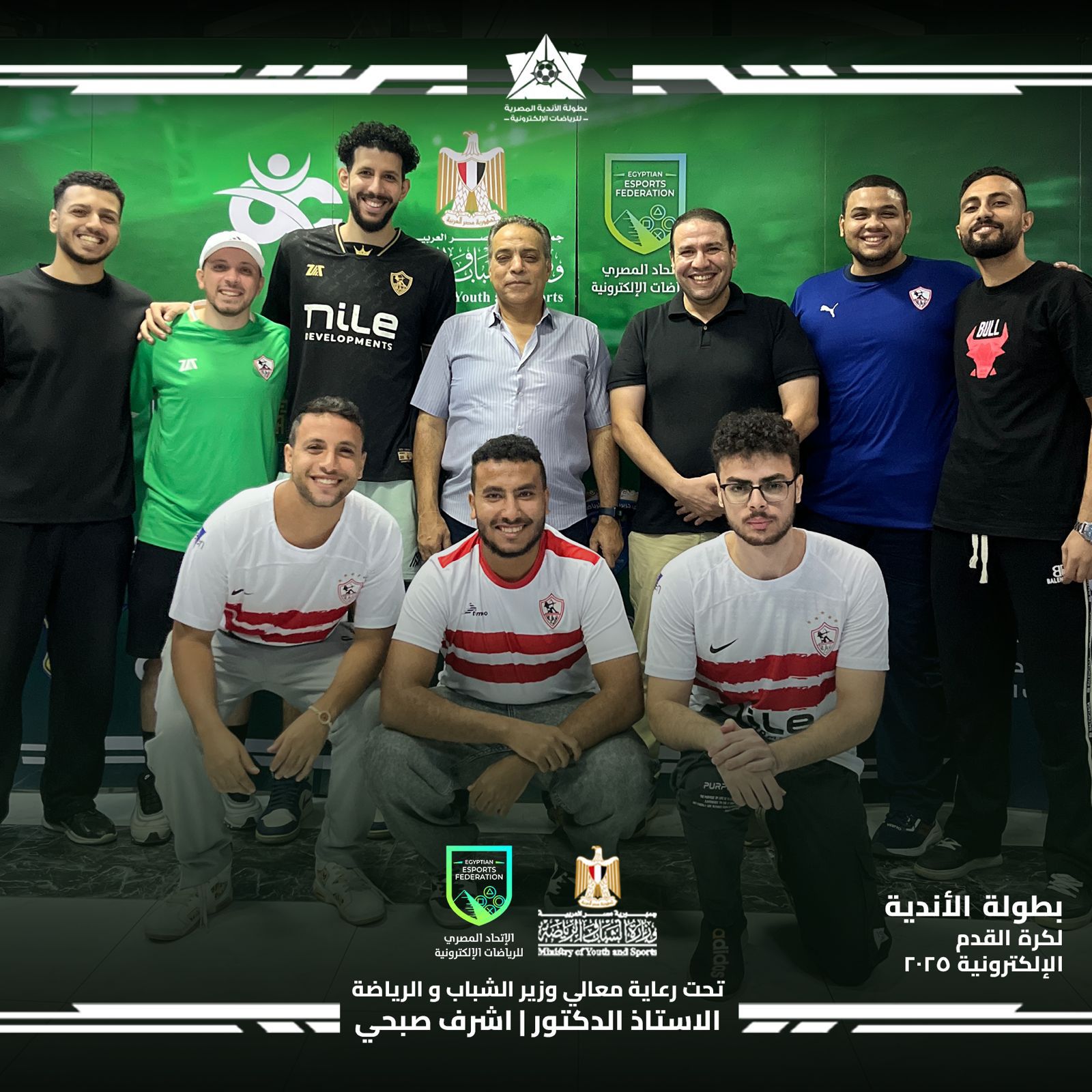 إختيار أفضل اللاعبين بين أعضاء النادي الزمالك لتجهيزهم للمشاركة ببطولة الأندية لكرة القدم الإلكترونية