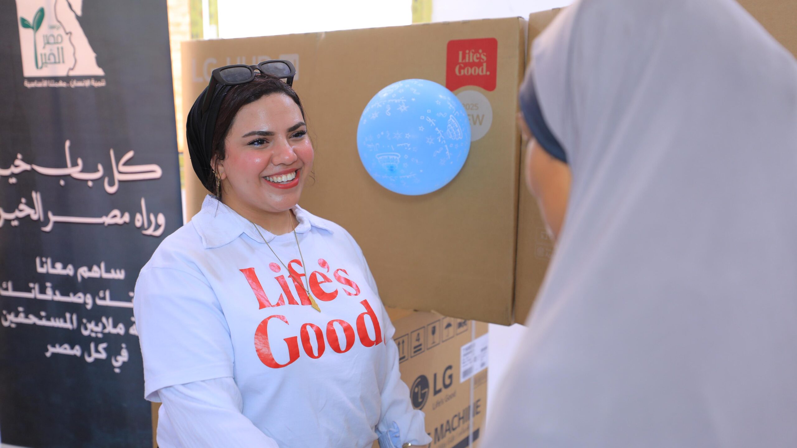 إل جي مصر تطلق مرحلة جديدة من مبادرة “Better Home” في الفيوم لدعم تحسين بيئة السكن