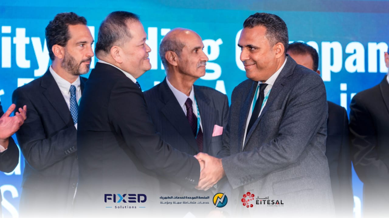 إنجاز عالمي لمصر.. المنصة الموحدة للكهرباء وفيكسد سوليوشنز تحصدان جائزة عالمية