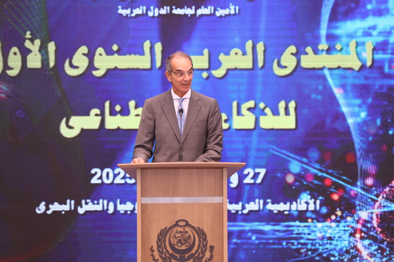 وزير الاتصالات يشارك فى فعاليات المنتدى العربى الأول للذكاء الاصطناعى