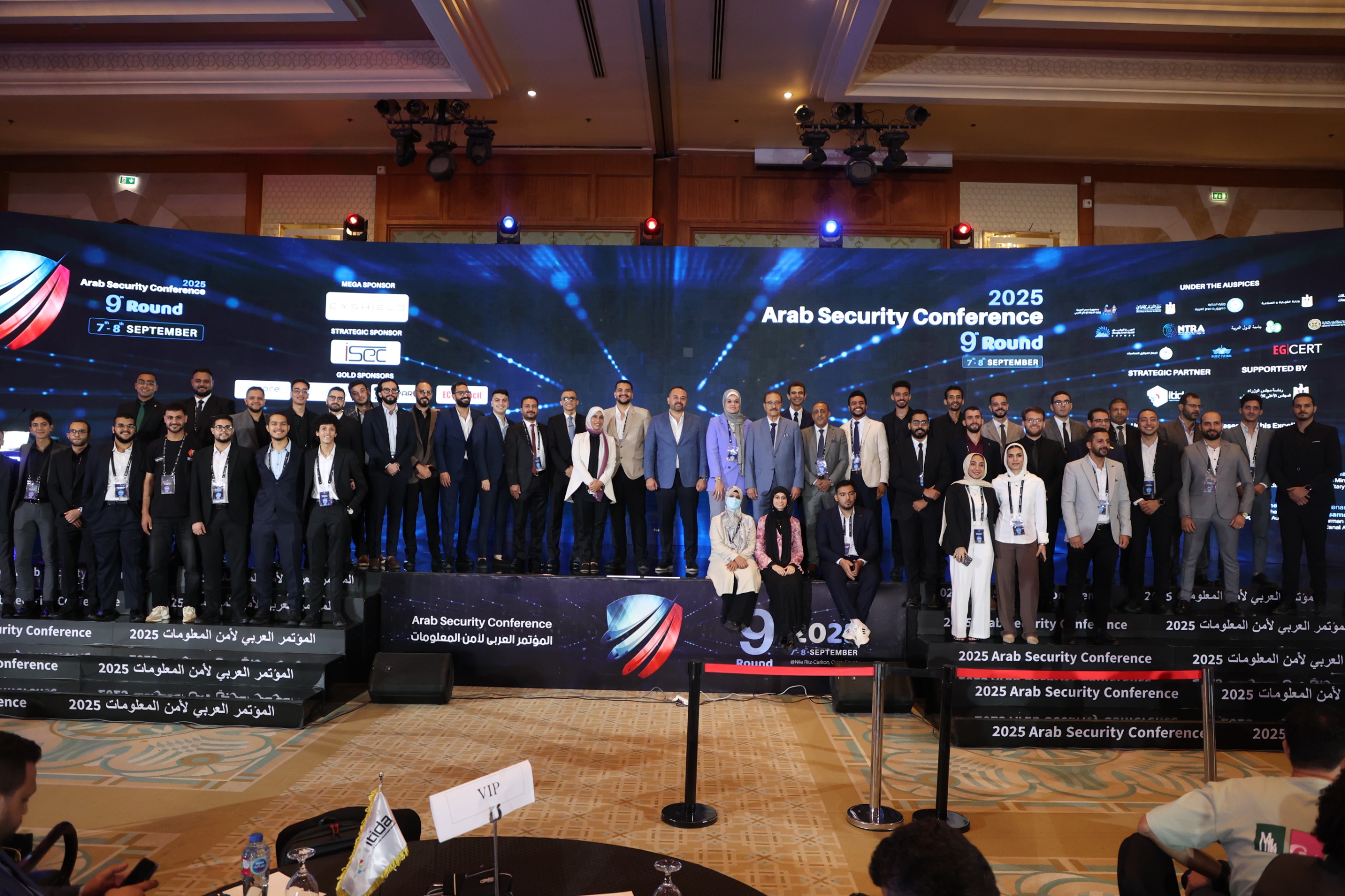 «7 توصيات استراتيجية» وجوائز جديدة في ختام المؤتمر العربي التاسع لأمن المعلومات 