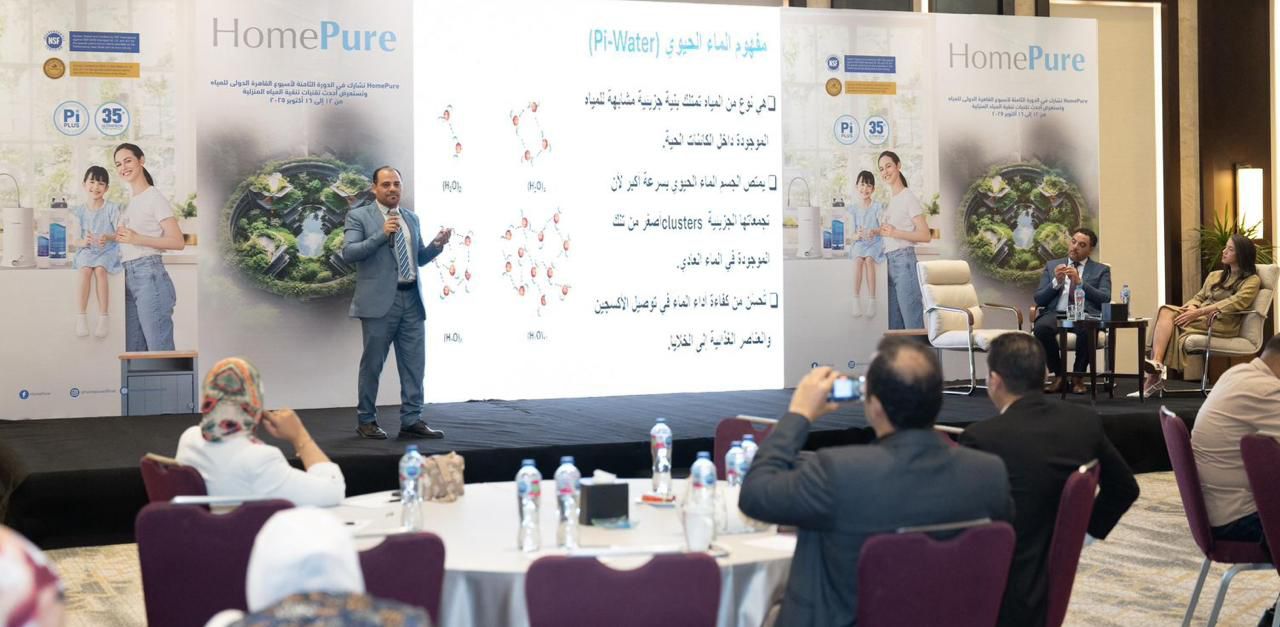 كيونت تعرض نظام تنقية المياه المتطور HomePure Nova Pi Plus في أسبوع القاهرة الدولى للمياه