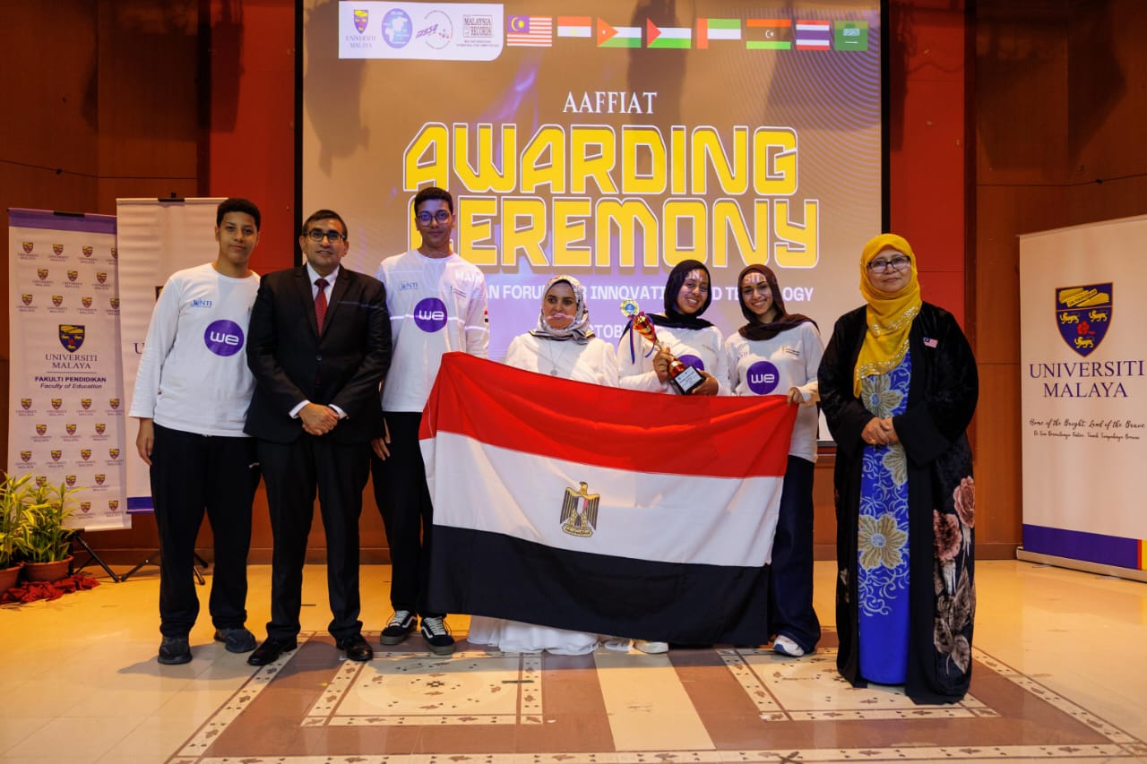 مصر تحصد المراكز الأولى فى مسابقات المنتدى الأفرواسيوى للابتكار والتكنولوجيا بماليزيا فى البرمجيات والأمن السيبرانى وريادة الأعمال والروبوت