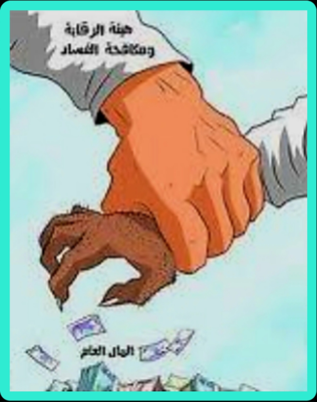 إلى من يلجأ المجتمع… ومن يحميه … كتب الشريف المستشار إسماعيل الأنصاري