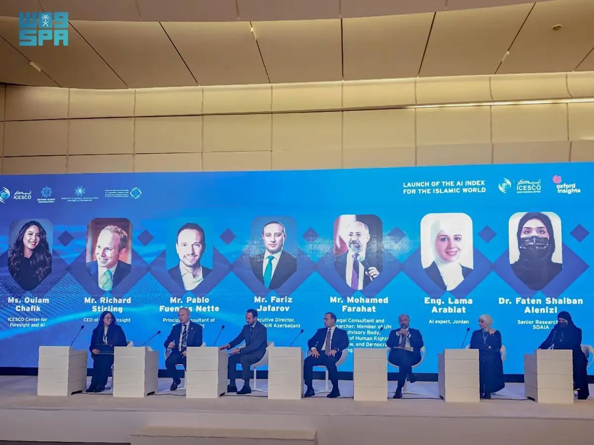 مؤشر الذكاء الاصطناعي للعالم الإسلامي المنبثق عن ميثاق الرياض يقيس جاهزية الدول وتقدمها في تبني الذكاء الاصطناعي